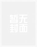如让女生怀孕